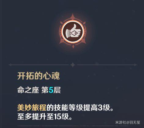 原神班尼特火把解密全攻略，逐火探秘，点亮智慧之光，轻松玩转火把谜题