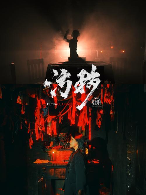 剑与远征殁主之陨,深入地下秘窟,探寻禁忌秘密
