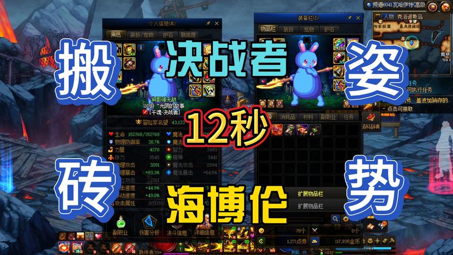DNF手游赵云新武器外观大赏，解锁潮流新风尚，哪款神器最闪耀你的战场？
