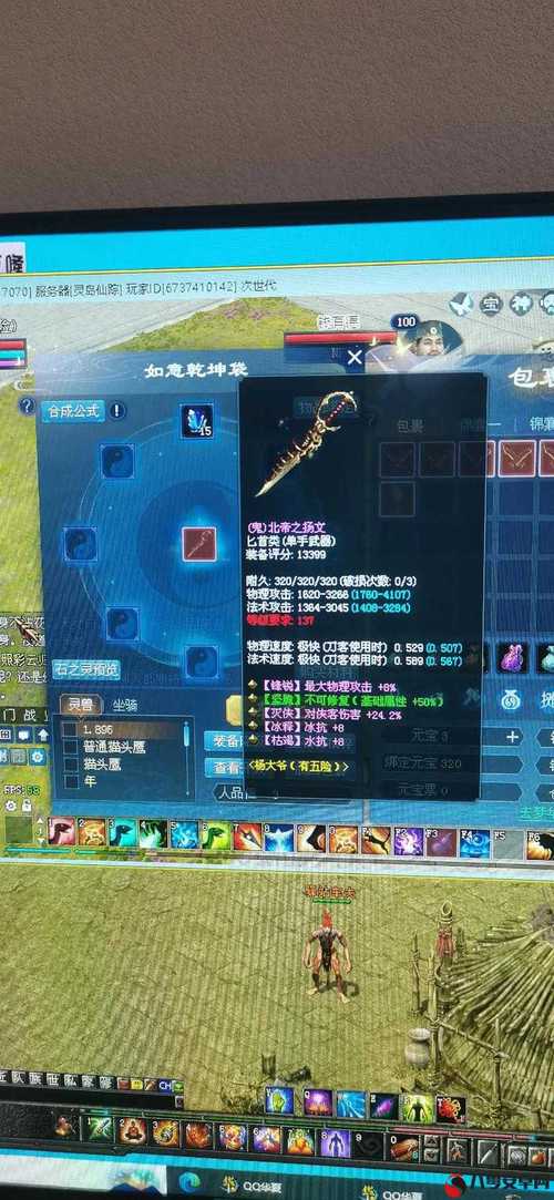倩女幽魂手游资讯,不可修复装备应对策略与趣味玩法揭秘