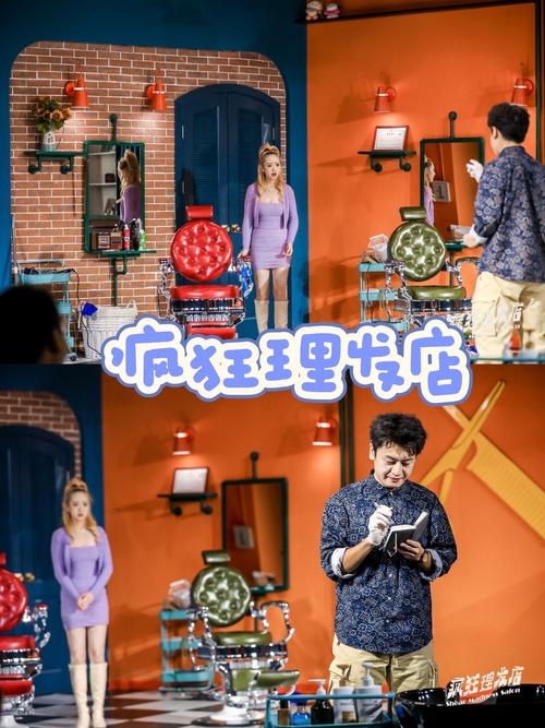 理发店大亨下载- 打造你的美发帝国,尽享模拟经营乐趣!