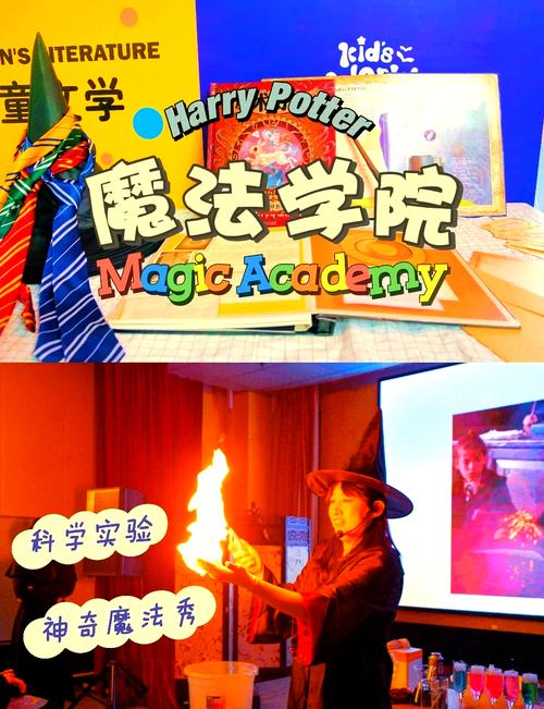 霍格沃茨之遗飞离书架任务深度攻略,解锁魔法世界的隐藏秘密与趣味玩法