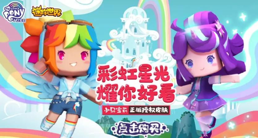 迷你世界圣诞狂欢盛典,圣诞礼盒获取全攻略及趣味玩法揭秘