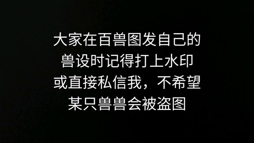 王者荣耀中的百兽身份揭秘，全面介绍百兽角色与趣味玩法