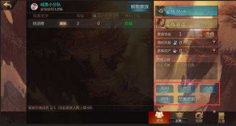 剑侠世界2职业推荐全解析,探寻武林之巅的绝佳选择与趣味玩法揭秘