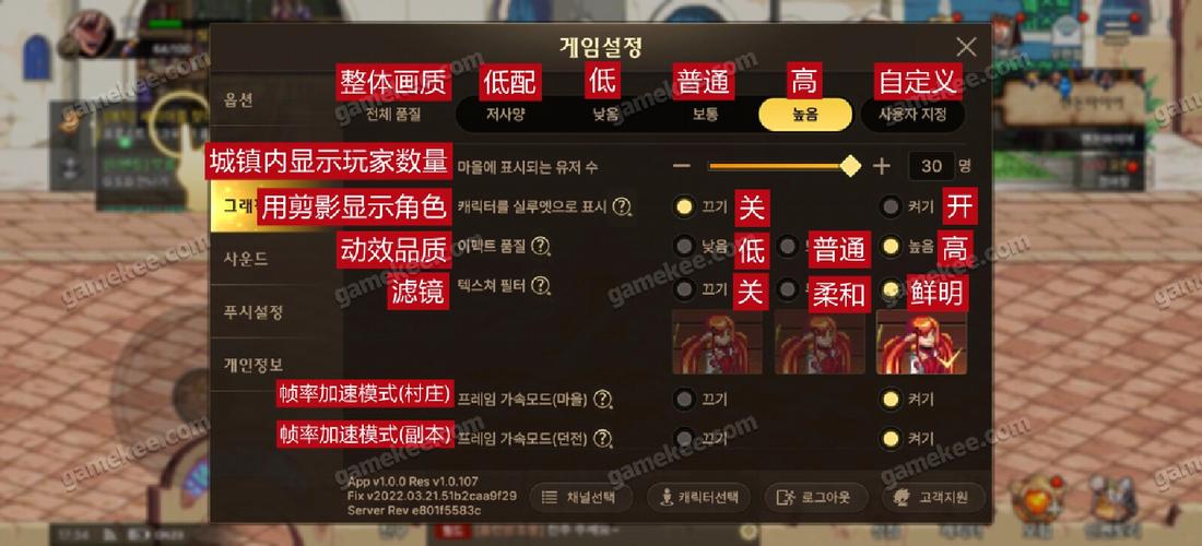 地下城与勇士,起源韩服手游强化系统大揭秘,装备强化可继承!