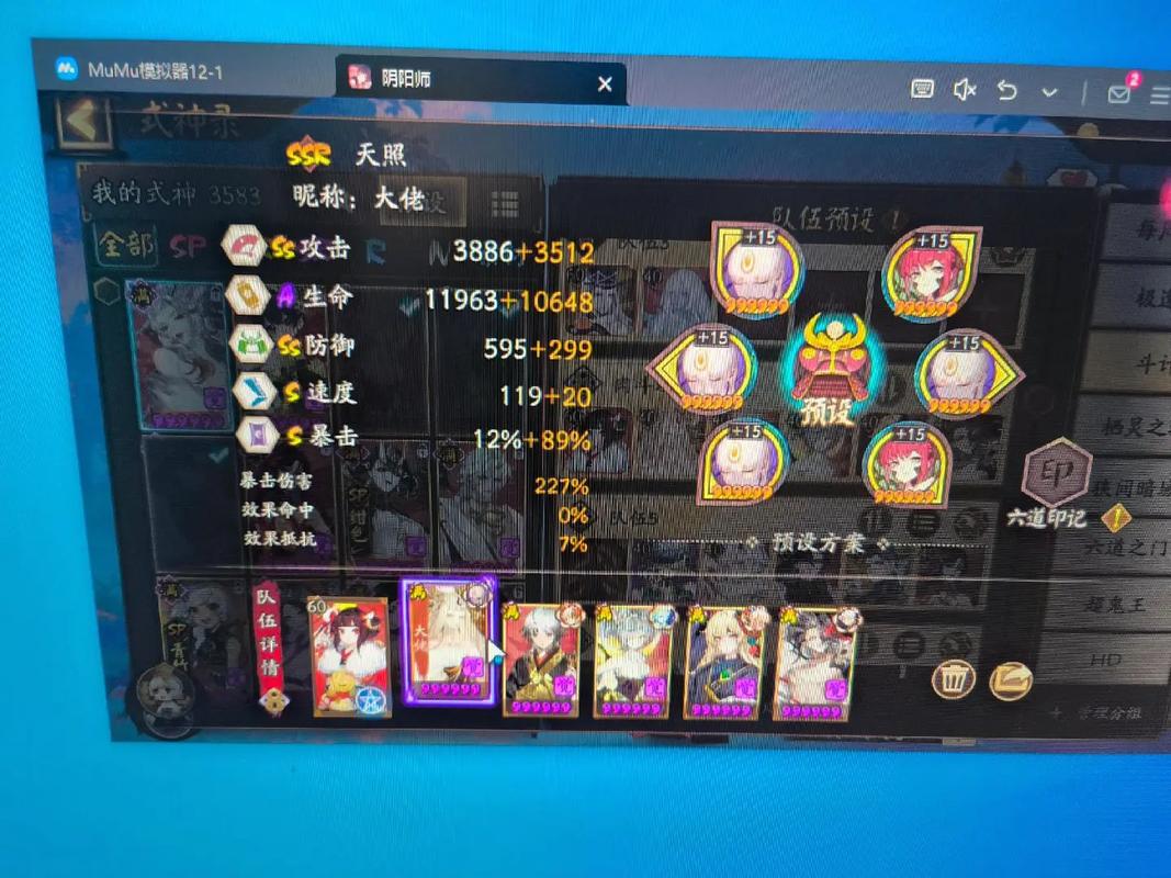 阴阳师地藏反手流深度解析,PVP战场上的坚韧守护者