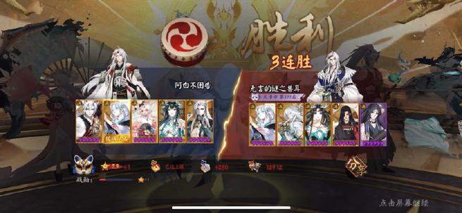 阴阳师地藏反手流深度解析,PVP战场上的坚韧守护者
