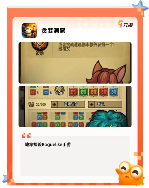 缠结的头发，智慧解谜之旅手游下载现已开启，挑战你的脑力极限！