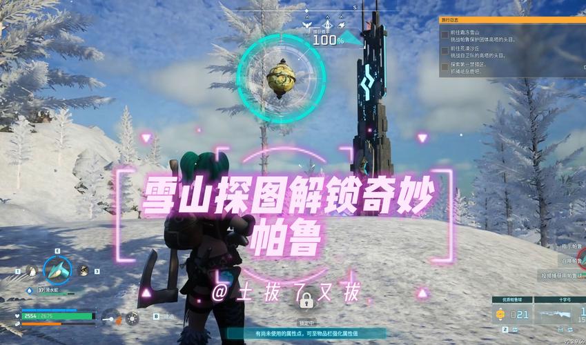 幻兽帕鲁白绒雪怪捕捉全攻略,探索雪山巨人之旅
