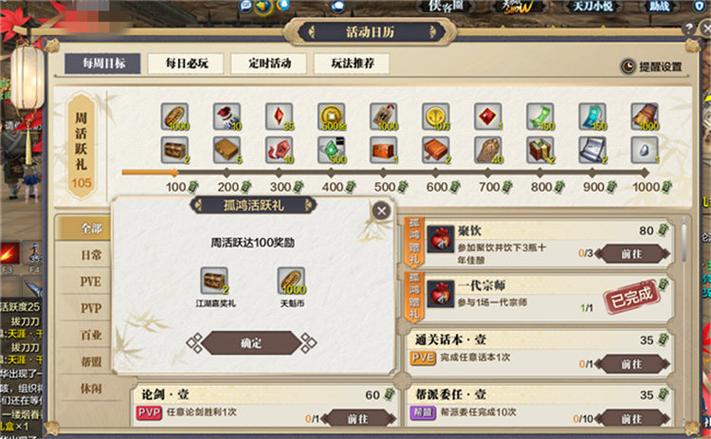 剑侠情缘手游少林门派深度解析,近战坦克的荣耀之路