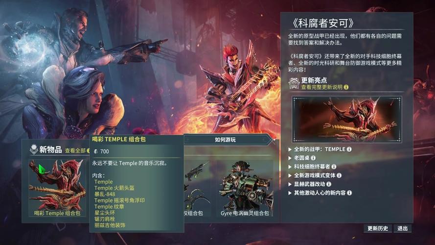 星际战甲一阶防御任务主要地图及特色详解,探索宇宙防御新纪元
