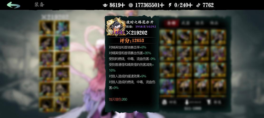 影之刃3弦者魔弦玩法深度解析,魔弦技能链搭配思路与趣味玩法揭秘