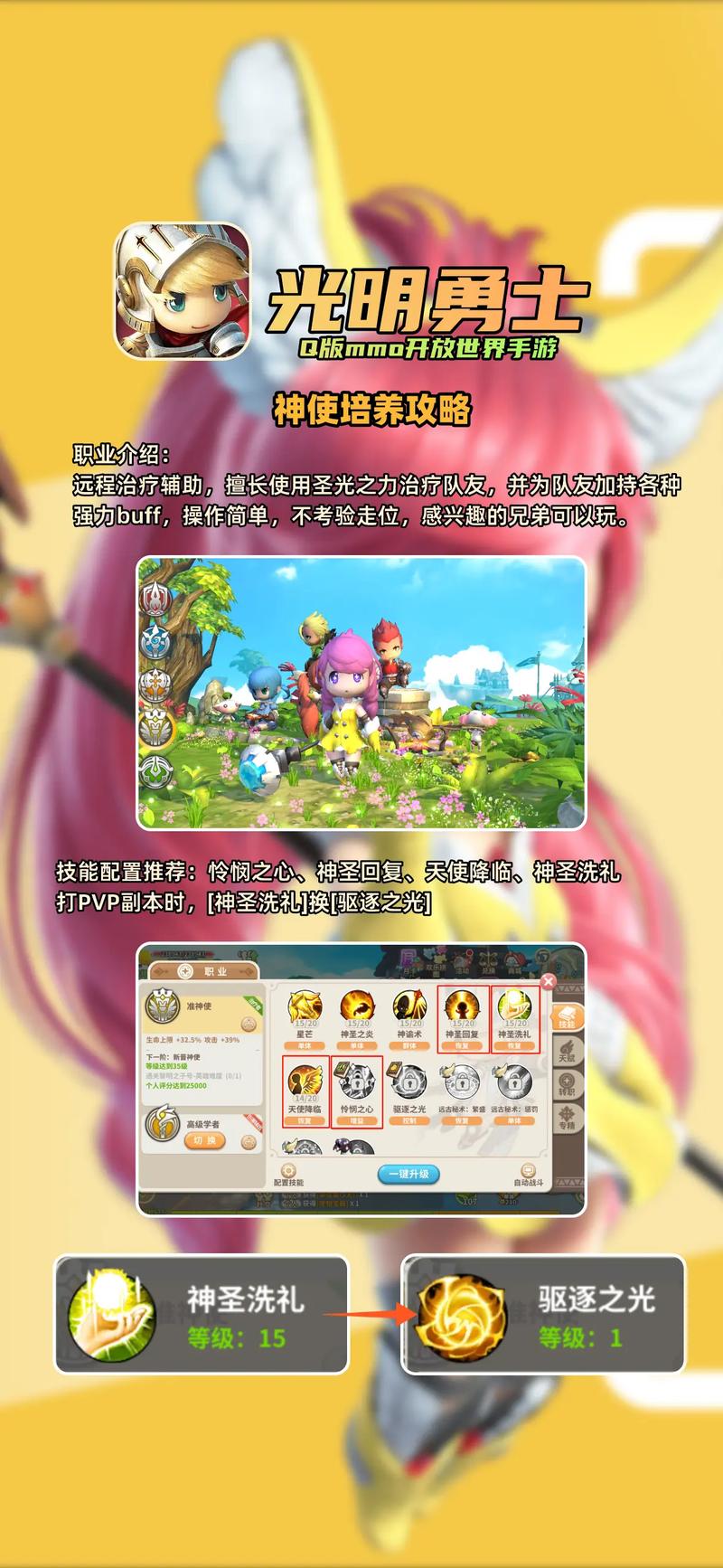 魔兽世界手游初体验,新手如何选择最佳职业开启奇幻之旅?