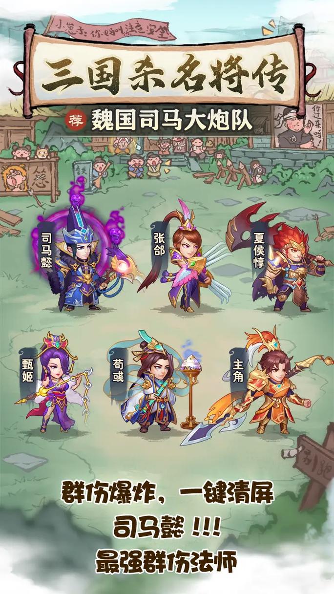 三国杀名将传全新版本震撼发布,雄威公孙瓒驰骋登场,改写三国战场格局!