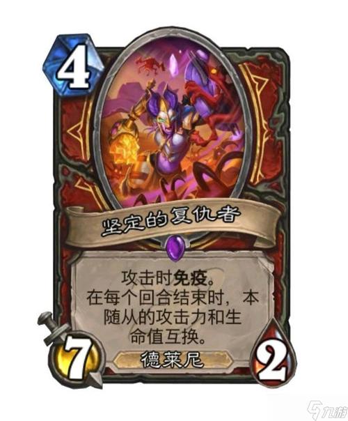 炉石传说深度解析,Kripp招募斩杀战策略与高效橙武OTK战卡组推荐