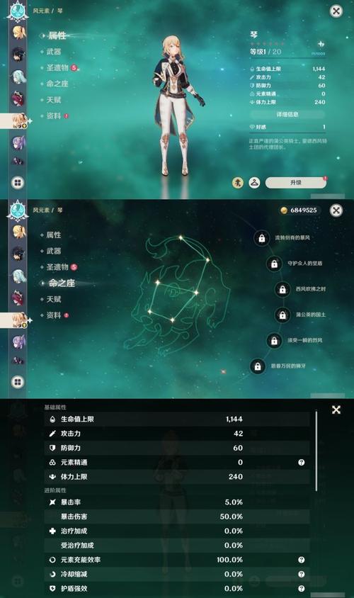 原神歌利亚成就解锁秘籍,挑战遗迹重机,赢取丰厚奖励