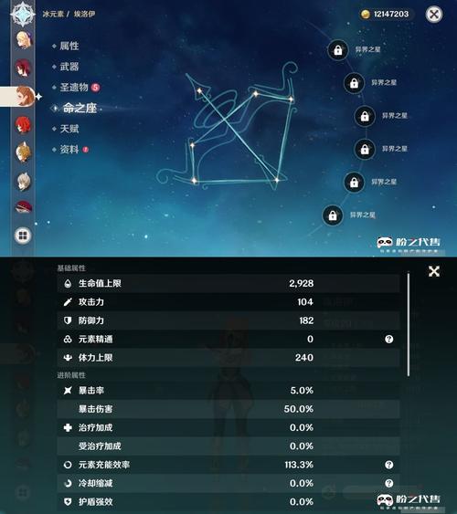 原神歌利亚成就解锁秘籍,挑战遗迹重机,赢取丰厚奖励