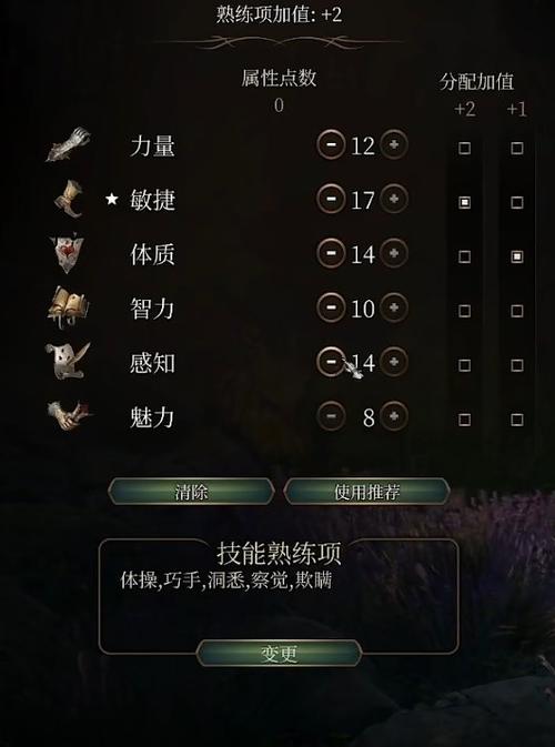 博德之门3强力远程Build推荐,打造无敌射手,探索奇幻世界