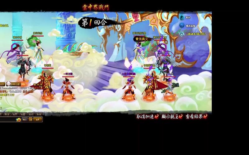 神仙道3十九妹天相加点深度攻略,解锁技能与属性的极致搭配