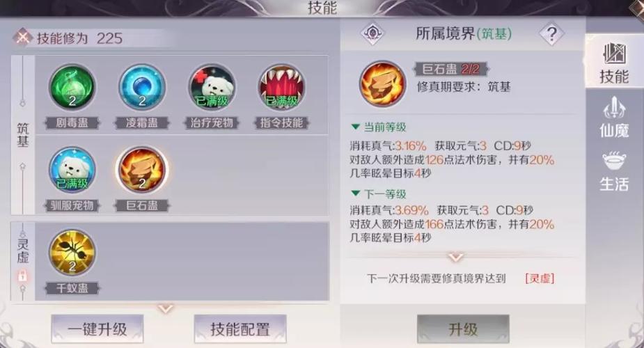 完美世界手游,妖精宠舞背包扩充全攻略及趣味玩法揭秘