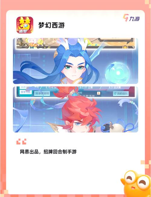 仙之翼手游下载开启——探索玄幻仙侠世界的奇幻之旅