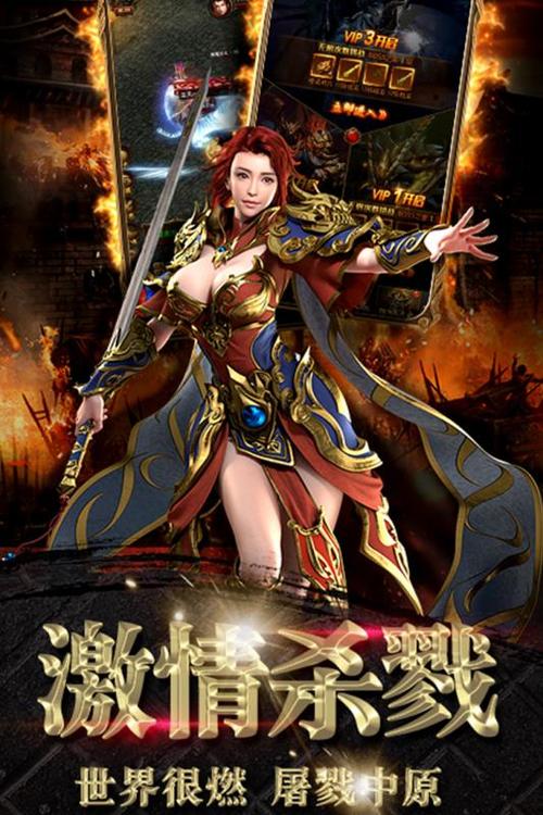 封神三部曲,仙魔决战手游震撼来袭,重塑神话传奇!