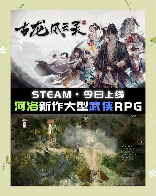 封龙战纪下载开启，沉浸式魔幻RPG游戏新纪元