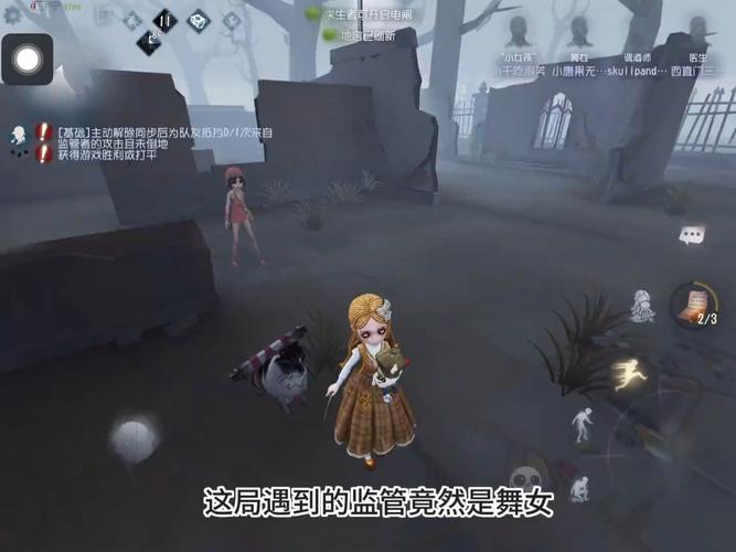第五人格PC端转视角技巧及趣味玩法揭秘