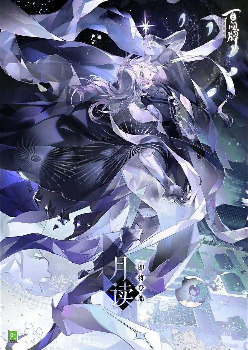 阴阳师，百闻牌怪谈研习社第二册第二章河童BOSS速通攻略与趣味玩法揭秘