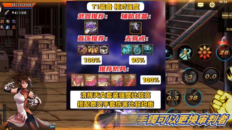 DNF手游韩服气功师魔法封印深度攻略,解锁核心技巧,飙升你的战斗实力!