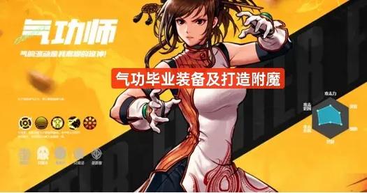 DNF手游韩服气功师魔法封印深度攻略,解锁核心技巧,飙升你的战斗实力!