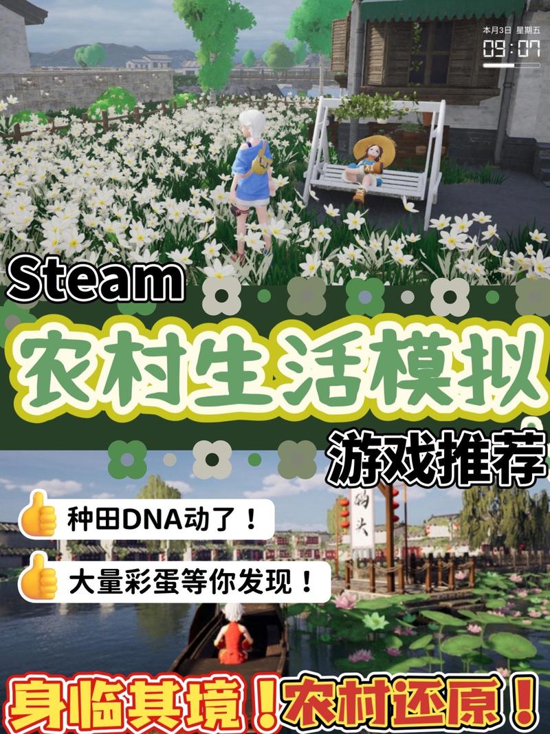 田园小筑手游资讯,小兵邀你共赴虚拟农田认养之旅