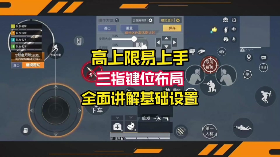 和平精英辅助瞄准开关大揭秘,开启还是关闭?影响全解析及趣味玩法探索