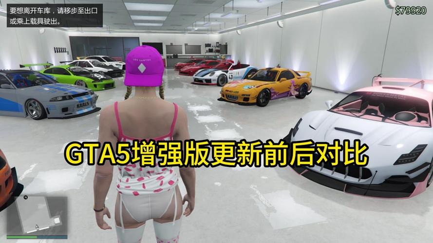 GTA5手游化载具刷取技巧，PC玩家转战移动端的终极指南
