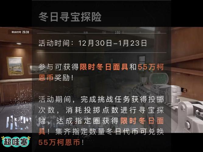 咔叽探险队暗道物品收集全攻略,解锁神秘宝藏的奇妙之旅