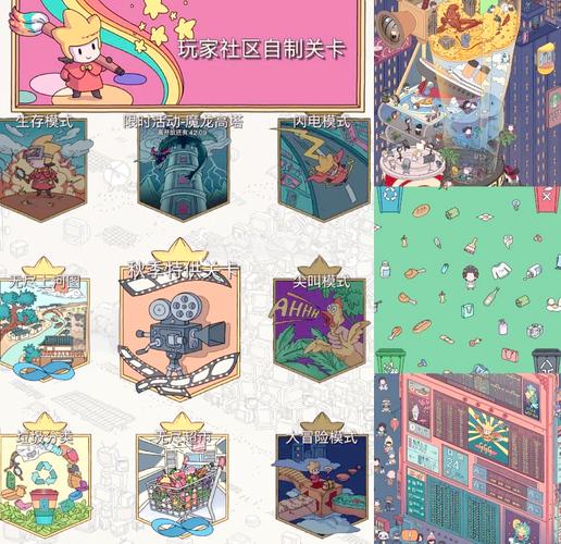 咔叽探险队暗道物品收集全攻略,解锁神秘宝藏的奇妙之旅