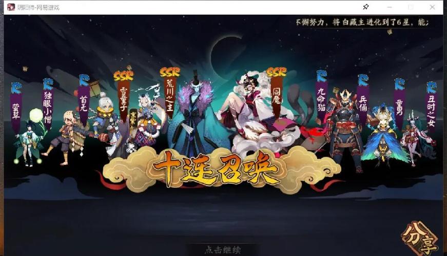 阴阳师手游新版本桃花妖全面解析及御魂搭配指南