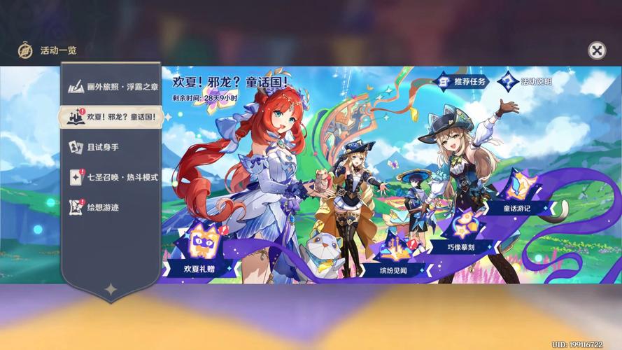 原神巅峰赛2100分,探索与挑战的荣耀交汇之旅
