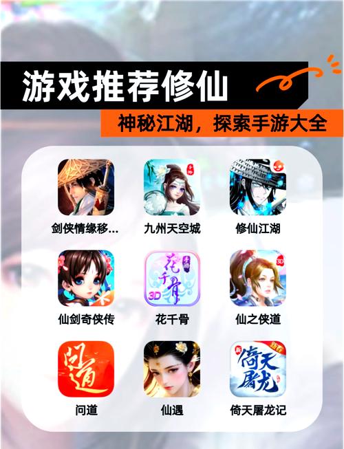 江湖豪情下载开启,精彩劲爆的仙侠冒险手游,带你领略非凡仙侠世界