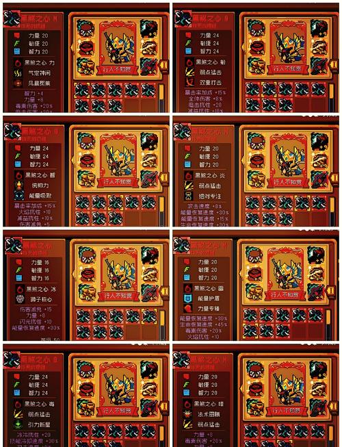 元气骑士前传快速分解装备秘籍及趣味玩法揭秘