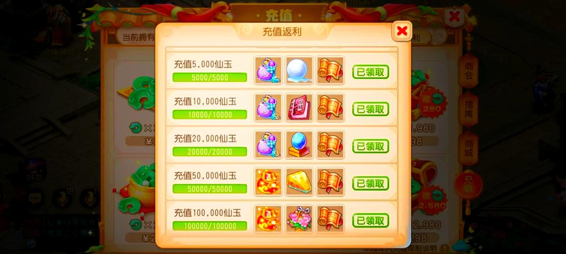 梦幻西游网页版深度揭秘,平阳公主求贤之路全攻略,探索奇遇赢珍稀大奖!