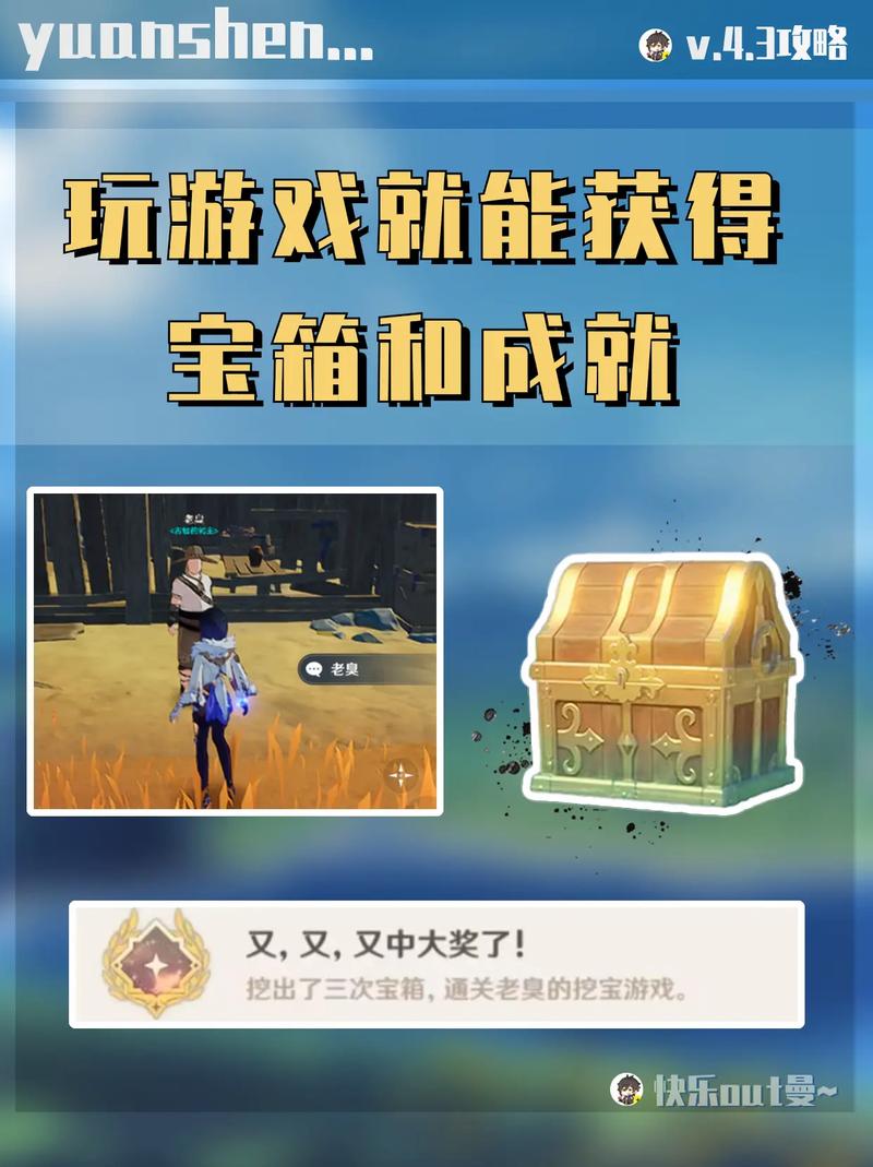原神元素专家系列成就攻略,揭秘突如其来的爱情背后的趣味玩法