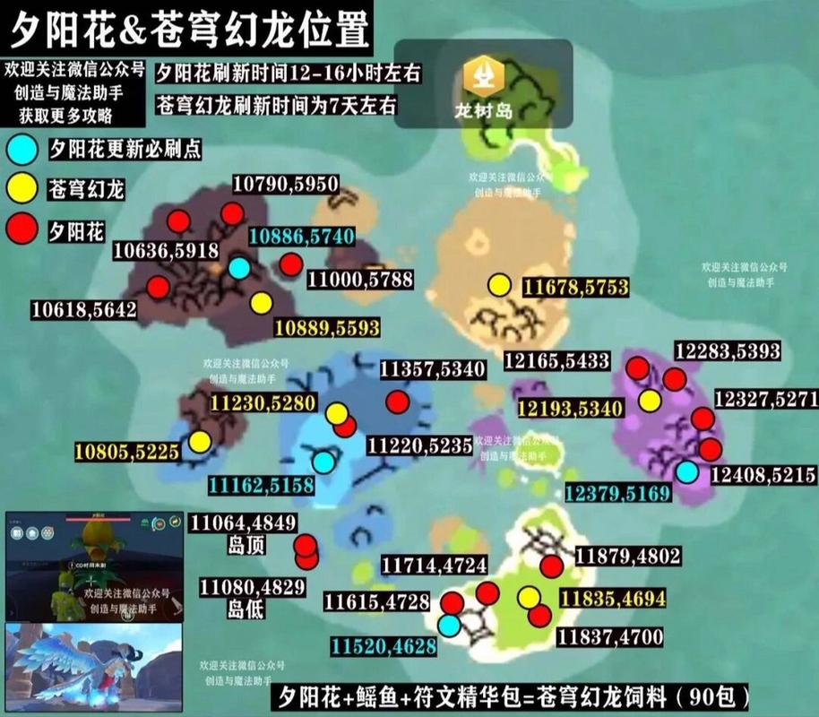 创造与魔法和平服掉落物品未捡？找回攻略与趣味玩法揭秘！