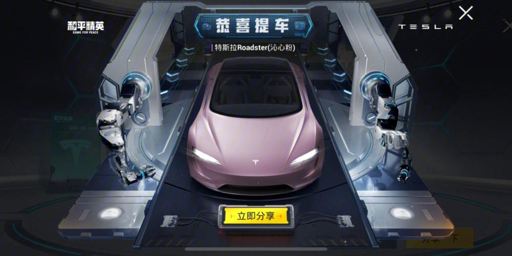 和平精英特斯拉车库全揭秘,探索隐藏地点与趣味玩法