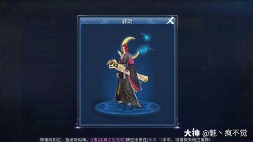 倩女幽魂手游神兵合成全攻略,解锁神兵系统的奇幻之旅