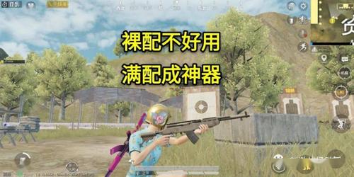 和平精英MK12狙击步枪实战评测,精准制敌,厉害吗?一试便知!
