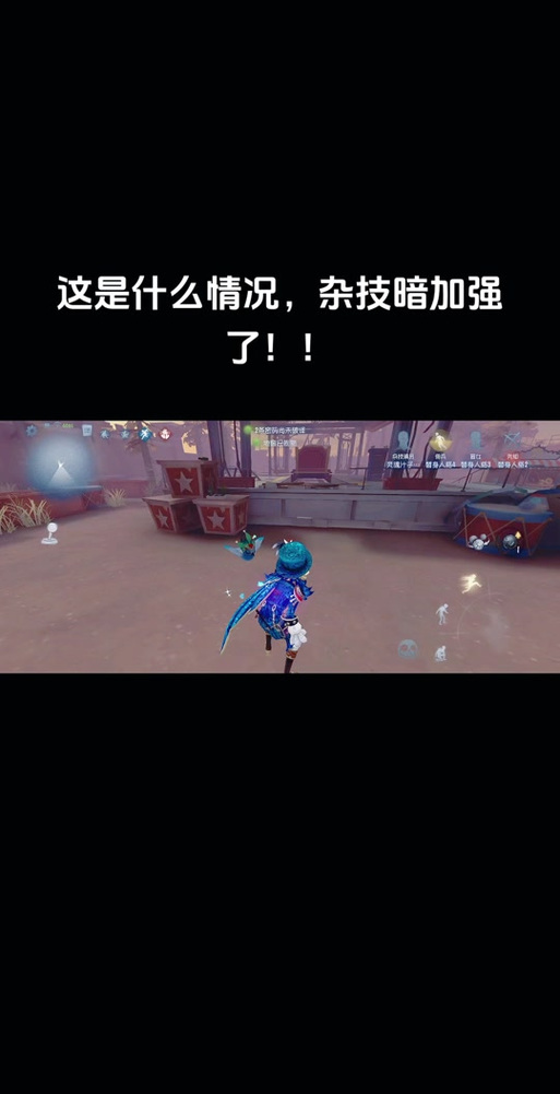 第五人格模拟器表情动作喷漆操作全攻略及趣味玩法揭秘