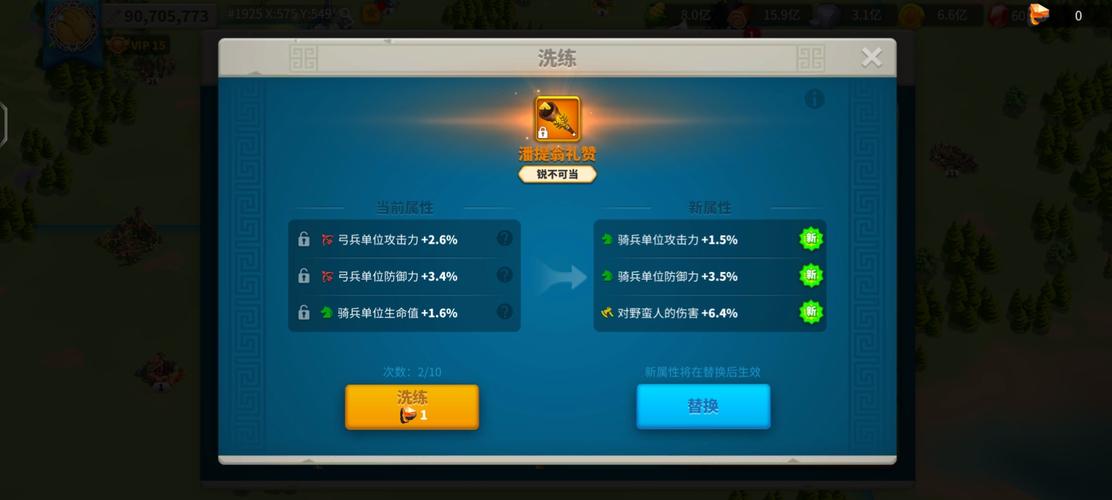 万国觉醒莉莉丝会员专属礼包全攻略及趣味玩法揭秘
