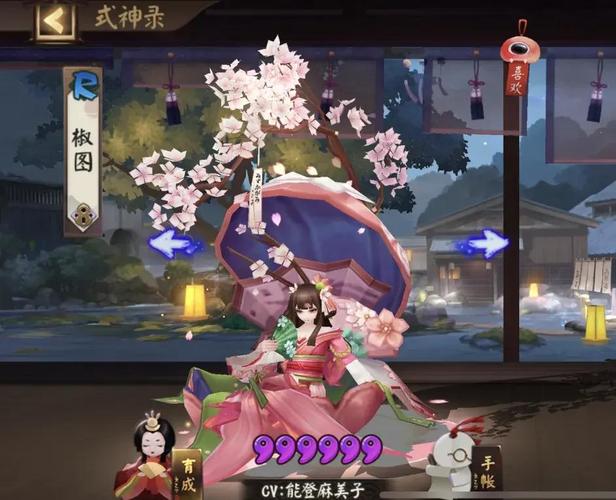 阴阳师人形之舞皮肤攻略,解锁绝美皮肤,探索趣味玩法新境界